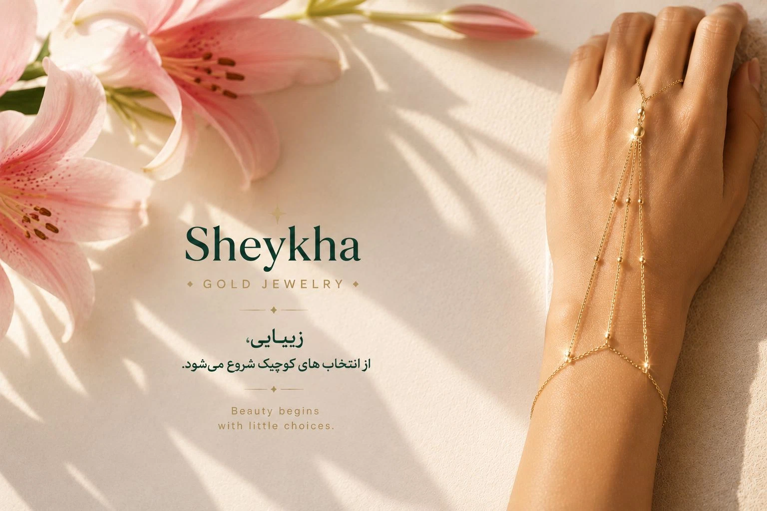 بدون اجرت