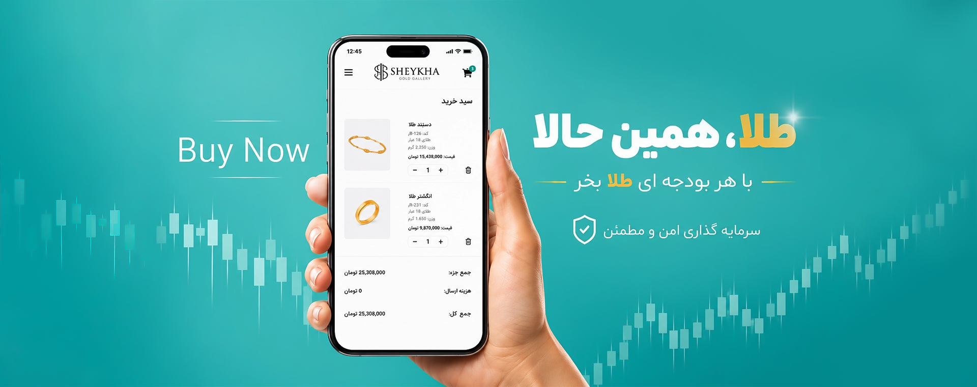 بدون اجرت