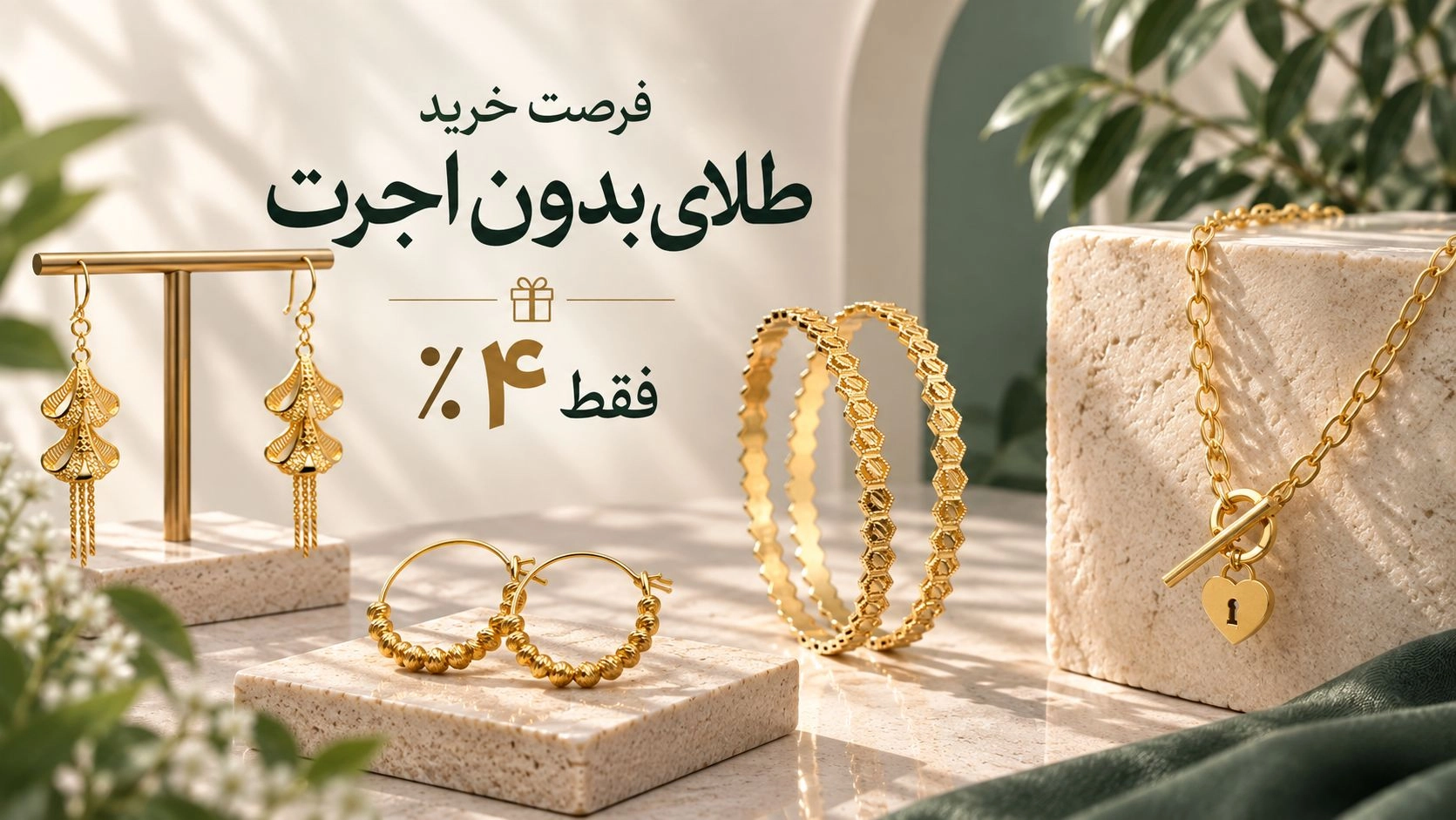 ثبت سفارش انلاین 