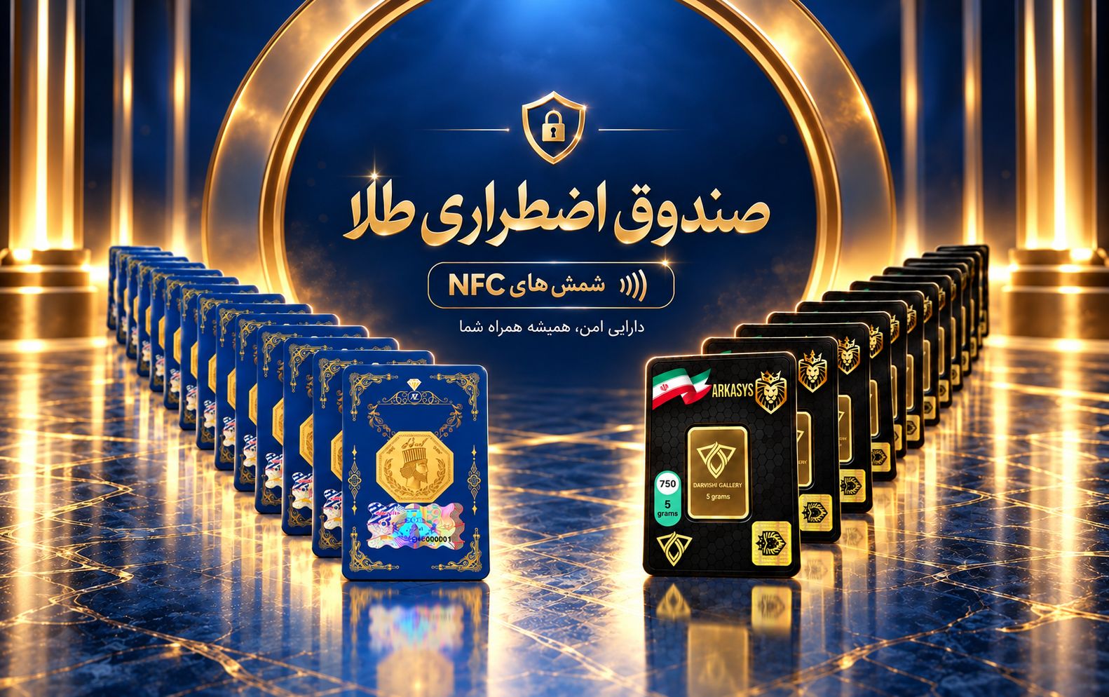 بدون اجرت